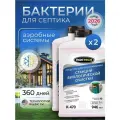 Бактерии для септиков и выгребных ям аэробные, биоактиватор Roetech К-470, 946 мл 2 шт
