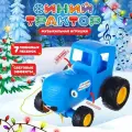 Игрушка музыкальная для малышей Синий трактор, машинка каталка, развивающие игрушки от 3 лет