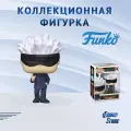 Фигурка Funko POP! Animation Jujutsu Kaisen Satoru Gojo Фанко Поп Магическая битва: Годжо Сатору