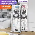 Наволочка дакимакура Re Zero - Rem Ram арт. A0736 150x50 см.