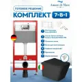 Комплект 7 в 1: инсталляция Tece 9400413 + подвесной безободковый унитаз Amore di Mare Tassaro Tornado P202-MBT + сиденье микролифт, кнопка, бачок, крепления