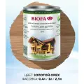 BIOFA 1075 Лазурь для дерева золотой орех 2,5 л , шелковисто-матовая .