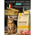 Сухой холистик корм GRANDORF для стерилизованных кошек, 4 вида мяса с пробиотиками, 8 кг