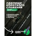 Удилище болонское Allvega CALIBER Travel Bolo c/к 3.6м