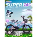 Велосипед детский двухколесный 14 KRYPTON SUPER lilac pink / на 3-5 лет, рост 90-115см