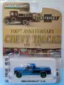 Машинка 1/64 Greenlight Car model 1988 Chevrolet S-10 extended cab green machine