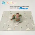 Детский коврик для ползания Pollzu Дино, массажный, складной, двусторонний, непромокаемый 180x150х1 см