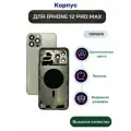 Корпус для iPhone 12 Pro Max (Silver) серебро