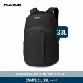 Рюкзак Dakine Campus L 33L черное
