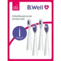 Сменные насадки для электрической звуковой зубной щетки B.Well PRO-850, белые, 4 шт