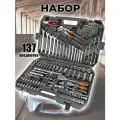 Набор инструментов 137 предметов, автомобильный, универсальный, для дома, в подарок для автомобилиста в чемодане-кейсе