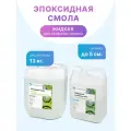 Эпоксидная смола для столешниц и объемных изделий 13 кг