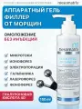 Аппаратный антивозрастной гель от морщин с эффектом филлера для аппаратной косметологии, микротоков, фонофореза с гиалуроновой кислотой FILLER EFFECT 150 мл Mesomatrix Professional