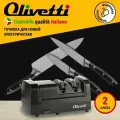 Точилка для ножей OLIVETTI EKS0201
