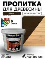 Пропитка антисептическая акриловая Braiton для древесины лессирующая биозащита 3 кг. Цвет Венге , по дереву для наружных и внутренних работ