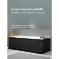 Экран под ванну МДФ Alt Black 170 см черный мрамор, раздвижной на алюминиевом профиле