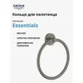 Кольцо для полотенца GROHE Essentials, тёмный графит матовый 40365AL1