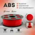Красный ABS пластик Bestfilament для 3D-принтеров 2,5 кг (1,75 мм)