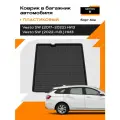Коврик в багажник пластиковый для LADA Vesta sw НИЗ,