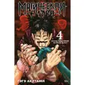 Магическая битва. Книга 4 (Том 7, 8) - Начало повиновения. Пагубный талант. (Jujutsu Kaisen). Манга