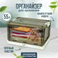 Ящик для хранения Solmax, коробка для вещей с колесами с крышкой 51х36х30 белый