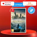 Игра Hogwarts Legacy (Nintendo Switch, русские субтитры) Avalanche Software Картридж 16+