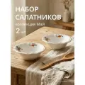 Набор салатников с цветами 2 шт керамика, глубокие тарелки Chasha