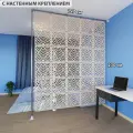 Ширма перегородка для зонирования 230*197 Крепление на стену