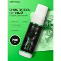 Пенный очиститель салона авто KRYTEX INTERIOR CLEAN очиститель кожи, текстиля, алькантары, велюра 200 мл