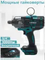 3000HM, 3/4 Дюйма аккумуляторный электрический ударный гайковерт, без аккумулятора и зарядного устройства