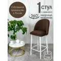 Полубарный стул поворотный со спинкой Лотос 1 шт, коричневый