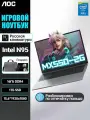 AOC ноутбук MX550 - Intel N95 - Windows 11 Pro-16/1TB NVIDIA GeForce MX550-4GB экран IPS 15.6