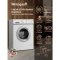 Стиральная машина с инвертором и паром Weissgauff WM 4506 Inverter Steam, Загрузка 6 кг, Отжим 1000 оборотов