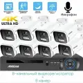 Комплект видеонаблюдения 4К: Видеорегистратор NVR POE + 8 IP камеры со звуком 4K 8Mp