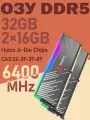 Kingbank Оперативная память Dark Soarblade RGB DDR5 UDIMM 6400MHz 2*16GB Drak Heatsink (Hynix A-die C32)