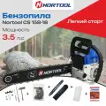 Бензопила бензиновая цепная Nortool CS 158-18, 3.5 лс, шина 18 дюймов