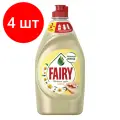 Комплект 4 шт, Средство для мытья посуды, 450 мл, FAIRY (Фейри) Ромашка и витамин Е
