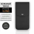 Чехол VG для iPhone 15 Pro, натуральная кожа, черный