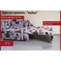 Кресло-кровать Кубус (Лондон) левый угол