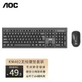 AOC KM402 Wireless Keyboard And Mouse Combo Set, Splash-Resistant Design, Business Office Home Keyboard, Compatible with Laptops And Desktop Computers, Black