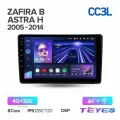 Магнитола Opel Zafira B 2005-2014 / Opel Astra H 2004-2014 Teyes CC3L 4/32GB, штатная магнитола, 8-ми ядерный процессор,