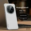 Роскошная кожа чехол для Honor Magic 7 Pro(чехол на honor magic 7 pro) Защита камеры