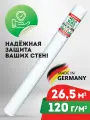 Малярный флизелин ECOVLIES (Экофлиз)120г/м2 25х1,06 м 26.5м2