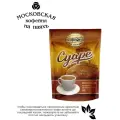 Кофе растворимый Московская Кофейня на Паяхъ Суаре 190 грамм в пакете