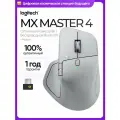 Мышь беспроводная Logitech MX Master 4, оптический датчик, эргономичный дизайн, серый