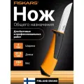 Нож строительный, универсальный FISKARS с точилкой (1023618)