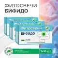 Фитосвечи Бифидо с лизатом бифидобактерий, 3 уп. по 10 шт, блистер, Материа Био Профи Центр