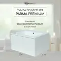Тумба с раковиной для ванной подвесная Uperwood Parma Premium 66х47,5х36,5 см, белая