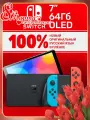 Игровая приставка Nintendo Switch OLED 64 ГБ, без игр, сине-красная