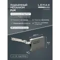 Подъемный механизм Lemax Prof FLM для фасада корпусной мебели с доводчиком 2-5 кг, 158 мм, металл, серый